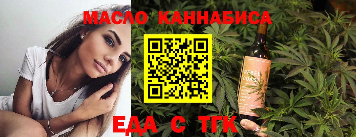 Canna-Cookies конопля  Вход с VPN  Сланцы 