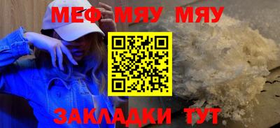 трава Обнинск