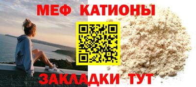 трава Обнинск