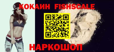 трава Обнинск