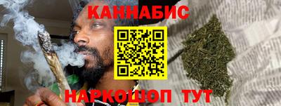 трава Обнинск