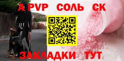 трава Обнинск