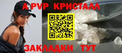трава Обнинск