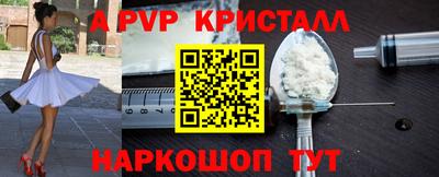 трава Обнинск