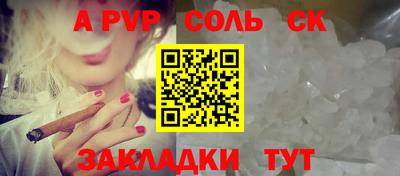 трава Обнинск