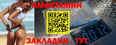 трава Обнинск
