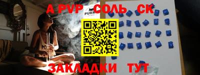 герыч Обь