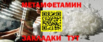 герыч Обь