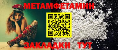 герыч Обь