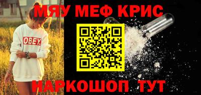 герыч Обь