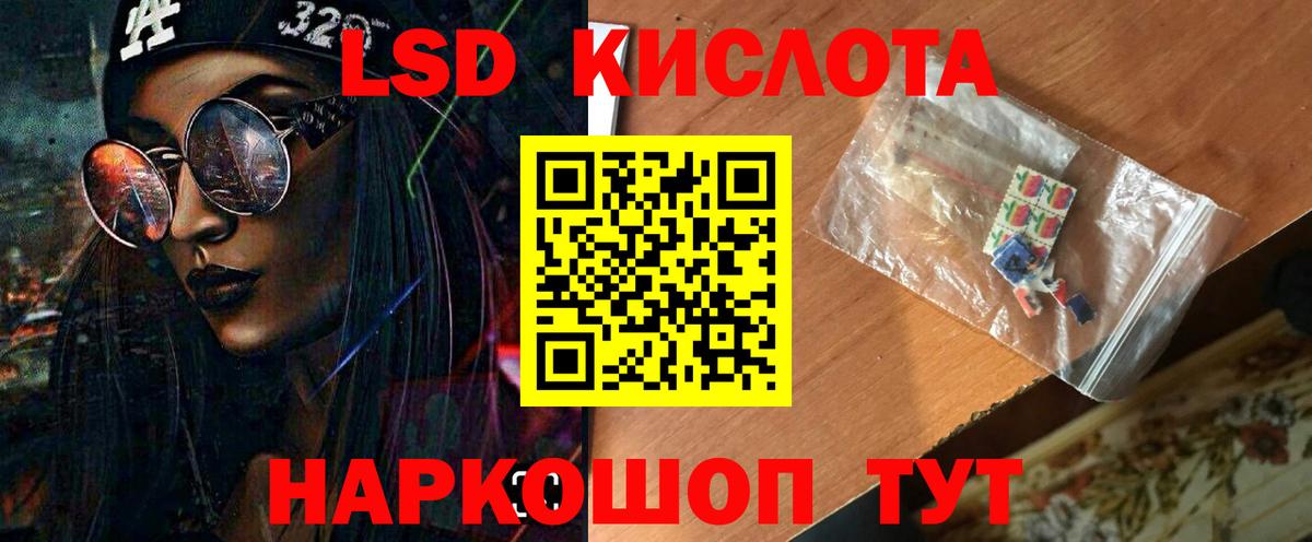 Лсд 25 экстази кислота  Вход с VPN  Лсд 25 экстази  LSD-25 экстази ecstasy  Сланцы 