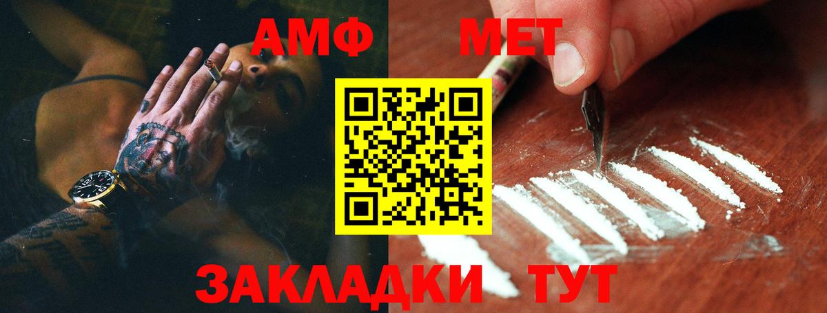 МЕТАМФЕТАМИН Декстрометамфетамин 99.9% Сланцы