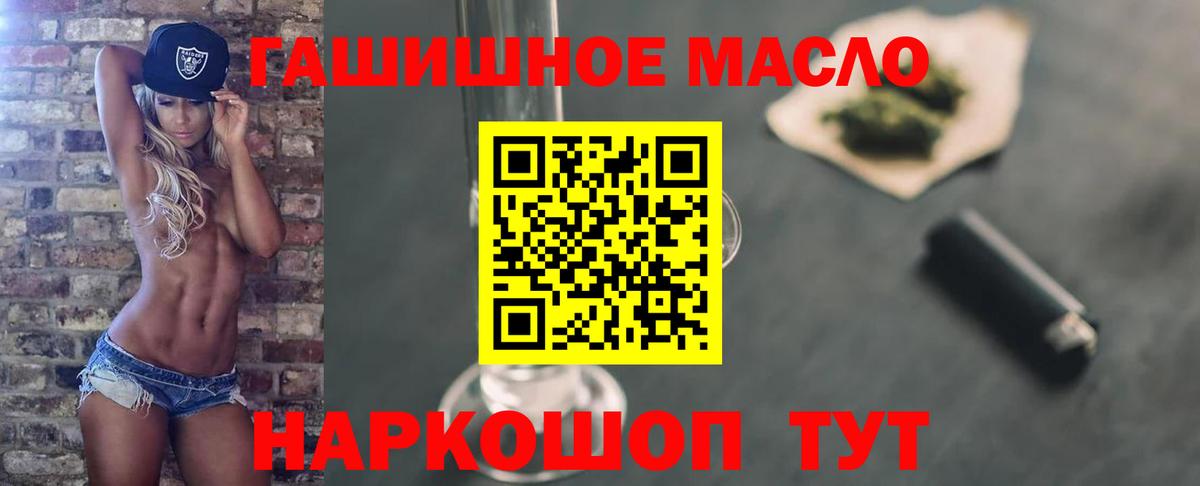 Мефедрон кристаллы  Канабис  Вход с VPN  Сланцы  Меф МЯУ МЯУ  НБОМе  ГАШИШ  ГАШ  COCAIN 